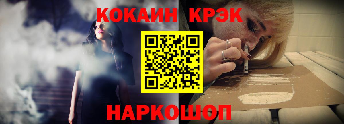 COCAIN Боливия Благодарный
