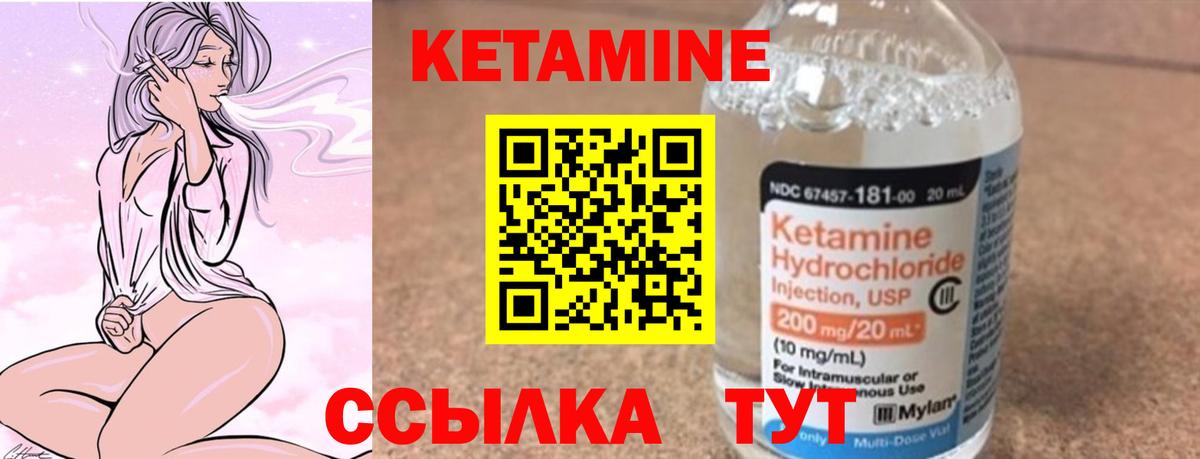 Благодарный  КЕТАМИН ketamine  MEGA зеркало  Вход с VPN 