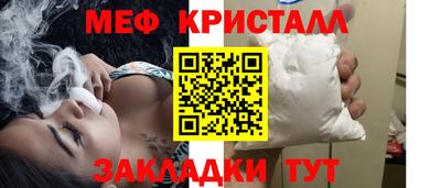 COCAINE Апшеронск