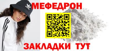 прущий лед Апрелевка