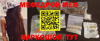 COCAINE Апшеронск