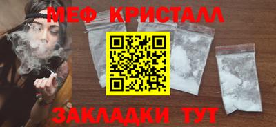 прущий лед Апрелевка