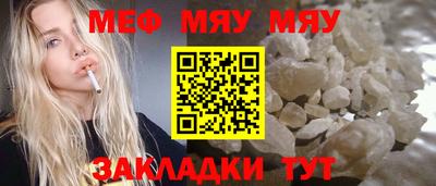 прущий лед Апрелевка