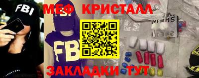 COCAINE Апшеронск