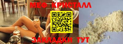 прущий лед Апрелевка