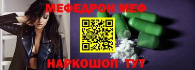 COCAINE Апшеронск