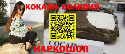 прущий лед Апрелевка