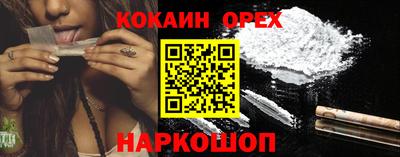 прущий лед Апрелевка