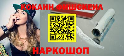 синтетический гашиш Аргун