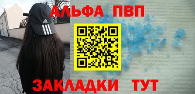прущий лед Апрелевка