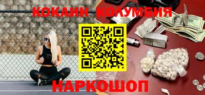 COCAINE Апшеронск