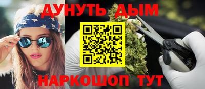 синтетический гашиш Аргун