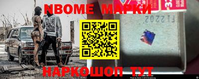 синтетический гашиш Аргун