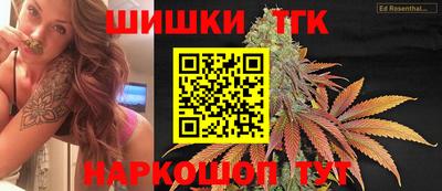 COCAINE Апшеронск