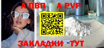 COCAINE Апшеронск