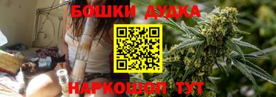 синтетический гашиш Аргун