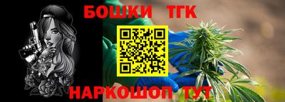 синтетический гашиш Аргун