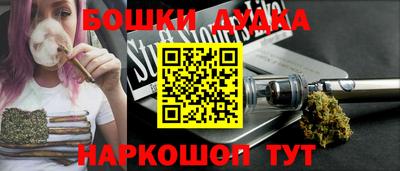 прущий лед Апрелевка
