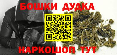синтетический гашиш Аргун