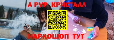 COCAINE Апшеронск