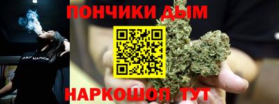 синтетический гашиш Аргун