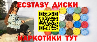 прущий лед Апрелевка