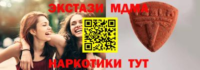 синтетический гашиш Аргун