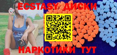 COCAINE Апшеронск