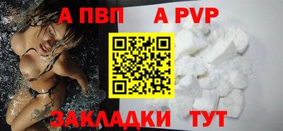 синтетический гашиш Аргун