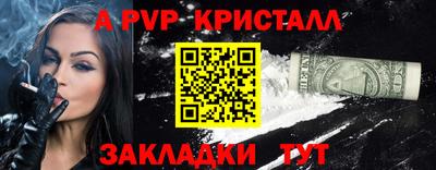 синтетический гашиш Аргун
