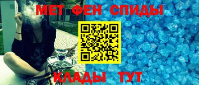 прущий лед Апрелевка