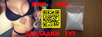 прущий лед Апрелевка