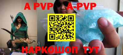 прущий лед Апрелевка
