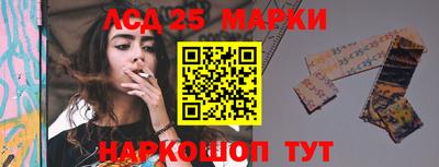 COCAINE Апшеронск