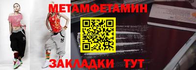 прущий лед Апрелевка