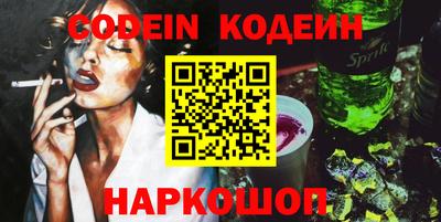 прущий лед Апрелевка