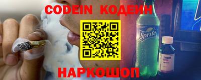 синтетический гашиш Аргун