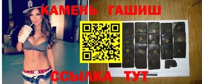 синтетический гашиш Аргун
