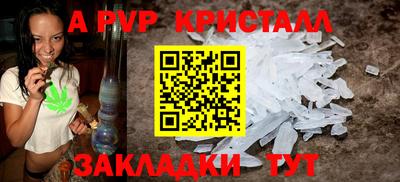 прущий лед Апрелевка