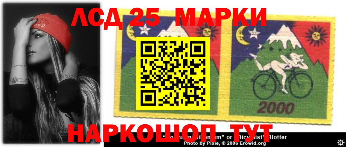 LSD-25 экстази кислота  LSD-25 экстази ecstasy  Вход с VPN  Благодарный 