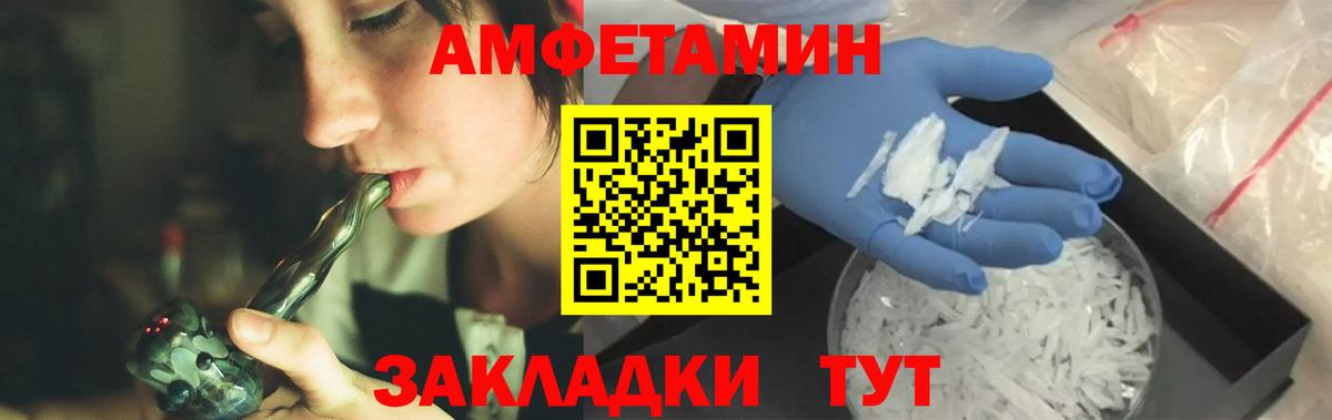 Первитин витя  Первитин  Благодарный  Вход с VPN 