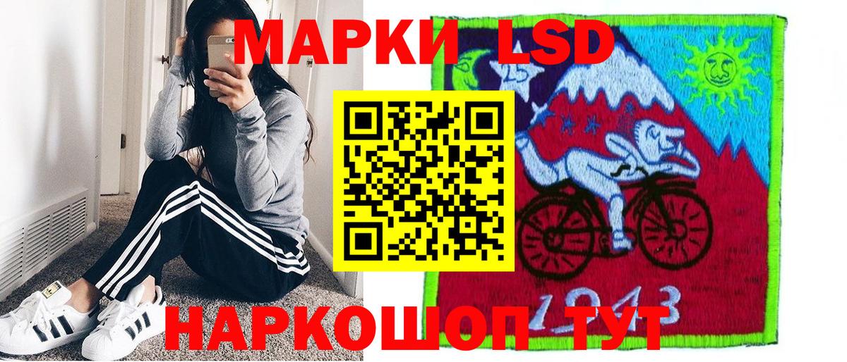 Марки N-bome 1,8мг  Марки N-bome 1,8мг  Вход с VPN  Благодарный 