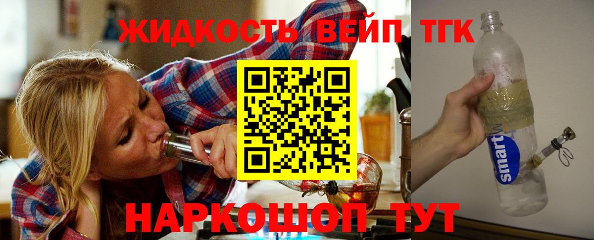 Дистиллят ТГК THC oil Благодарный