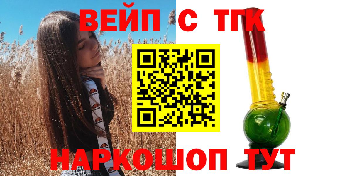 Благодарный  ТГК концентрат  Дистиллят ТГК THC oil  Вход с VPN 