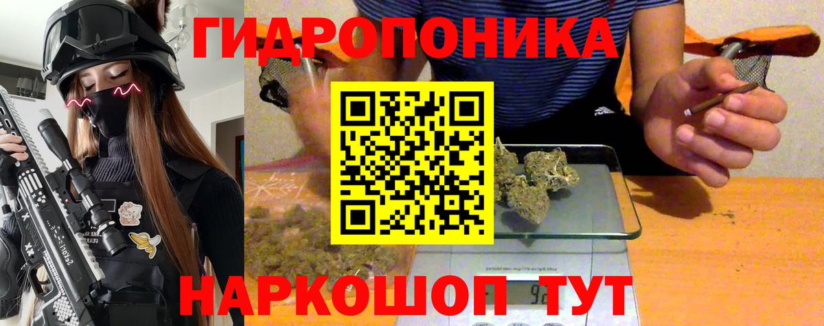 Каннабис VHQ Благодарный