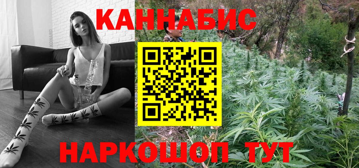 Канабис планчик  Вход с VPN  Канабис ГИДРОПОН  Благодарный 